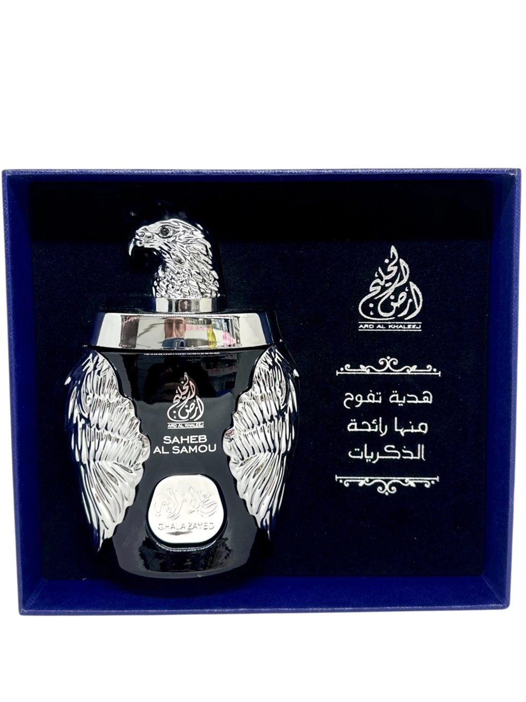 Perfume Arabe Sahed Ghala zayed 100ml
